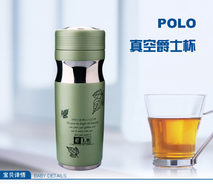 爱尔兰保罗POLO不锈钢磨砂漆真空保温保冷办