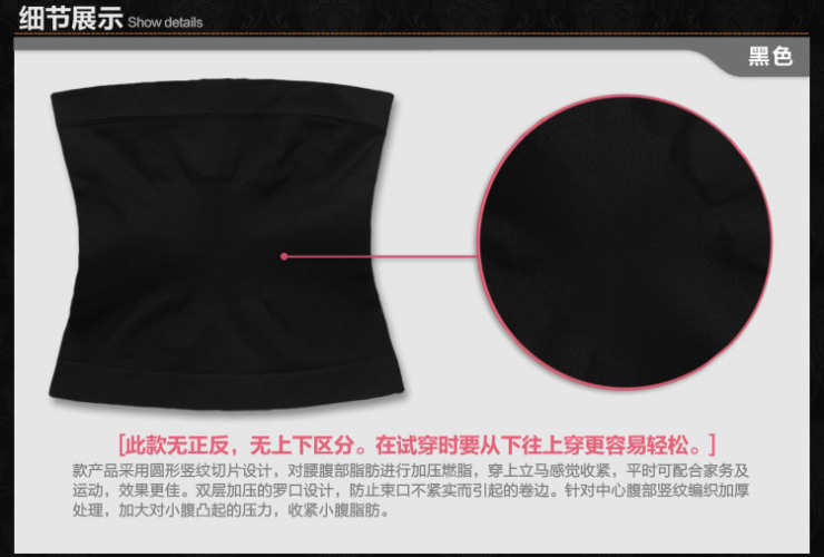 OU BISOU新款 女士秋冬保暖瘦腰塑腹束腹带