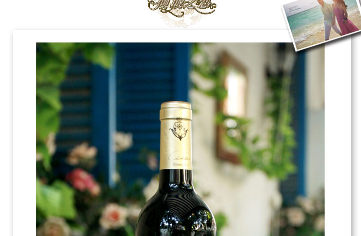 法国进口红酒 2009年AOC级 酩悦罗茜古堡珍藏