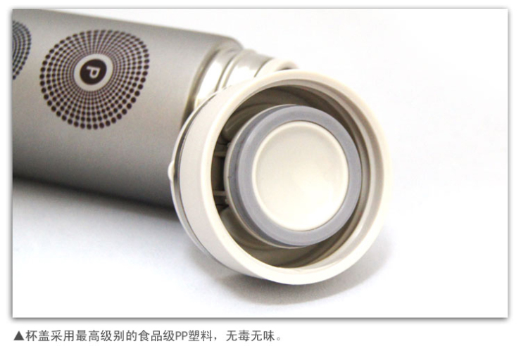 爱尔兰保罗POLO印象风情真空保温保冷办公居