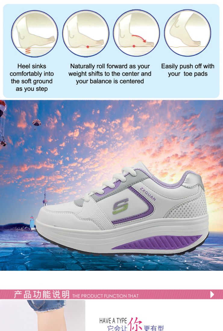 执行官2012秋冬款女摇摇鞋运动鞋 瘦身减肥鞋