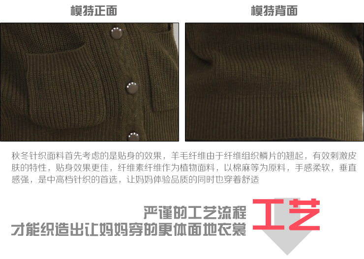 露西维特中老年休闲<em>女装</em>秋冬季新品羊毛<em>毛衣</em>开