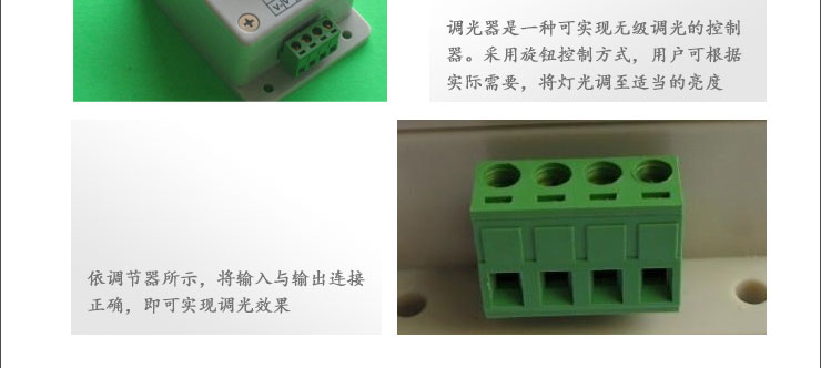 
                                                            倍靓照明 12V灯带调光器 LED灯带灯条无级亮度调节器                