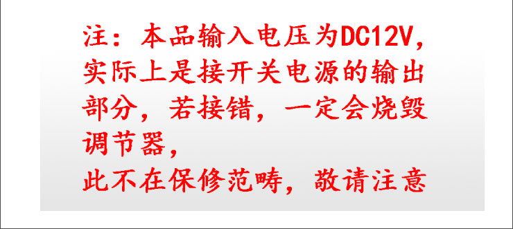 
                                                            倍靓照明 12V灯带调光器 LED灯带灯条无级亮度调节器                