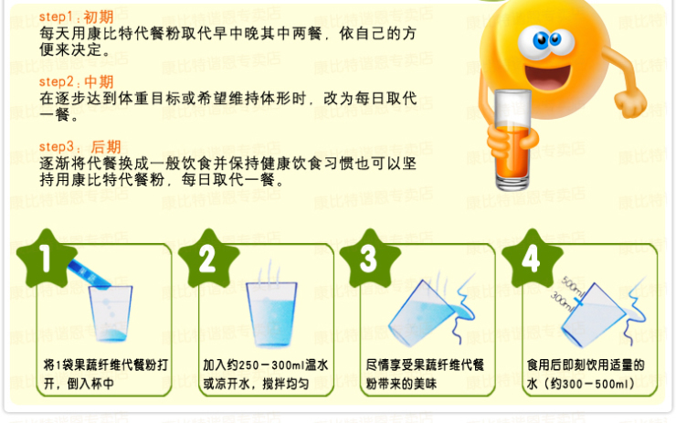 康比特 官方 果蔬纤维代餐粉 高饱腹感 高营养 