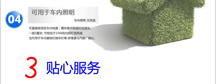 
                                        倍靓照明低压12VLED灯带5050-60珠单色软灯条汽车及家用装饰灯带 裸板 一米 正白                