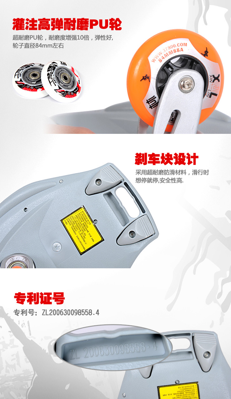 鑫奥林 时尚活力板 顶级赛事板 豪华板 价格 - 5