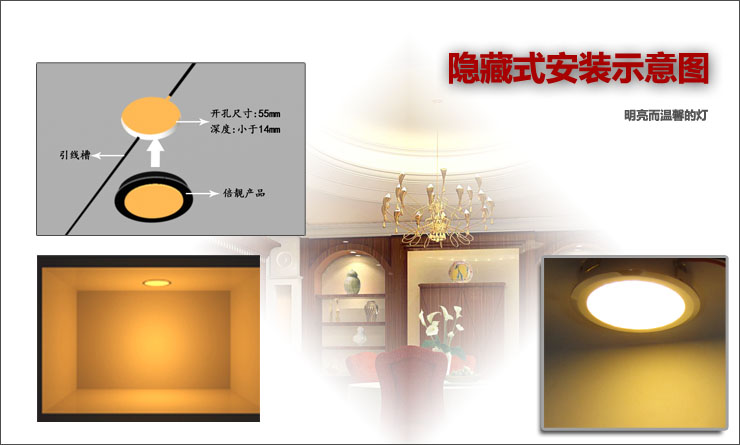 
                                        倍靓照明 LED 展柜衣柜厨柜灯冰球灯 薄型筒灯天花灯 4W 暖黄                