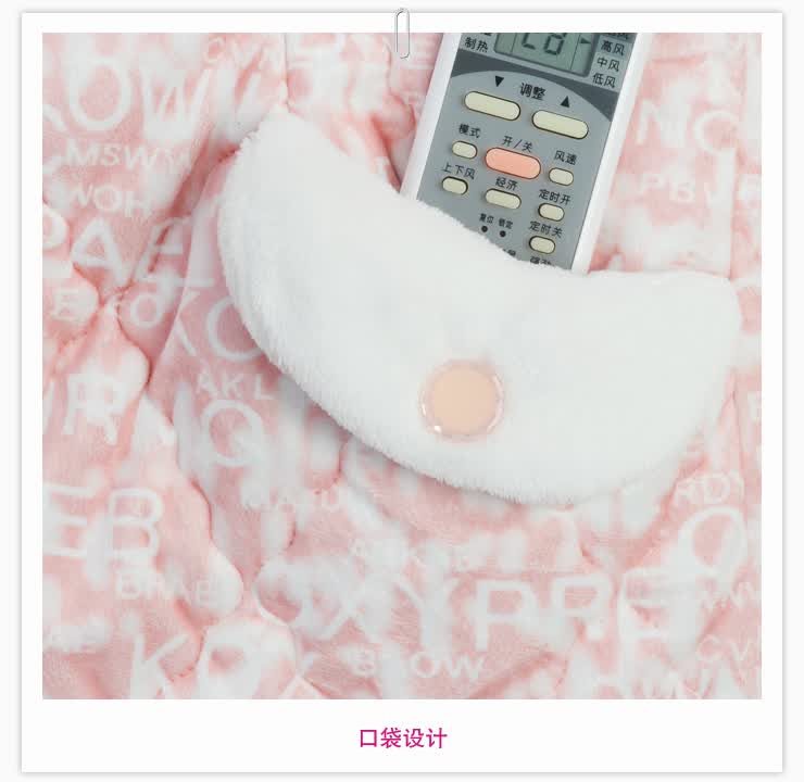 <em>靓梦</em>白玉兰直销 2012冬季珊瑚绒夹棉<em>加厚睡衣</em>