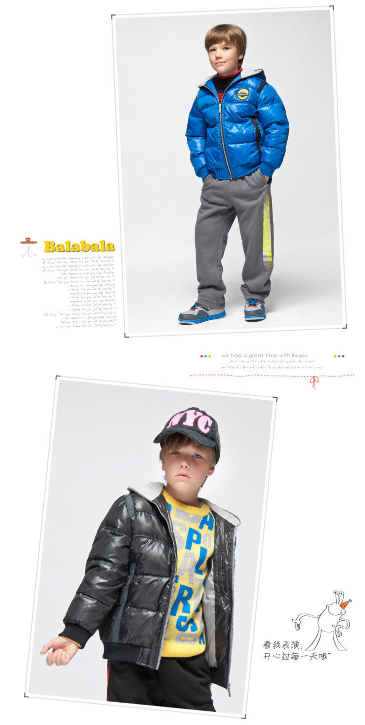 巴拉巴拉balabala秋冬童装男中童羽绒服22074