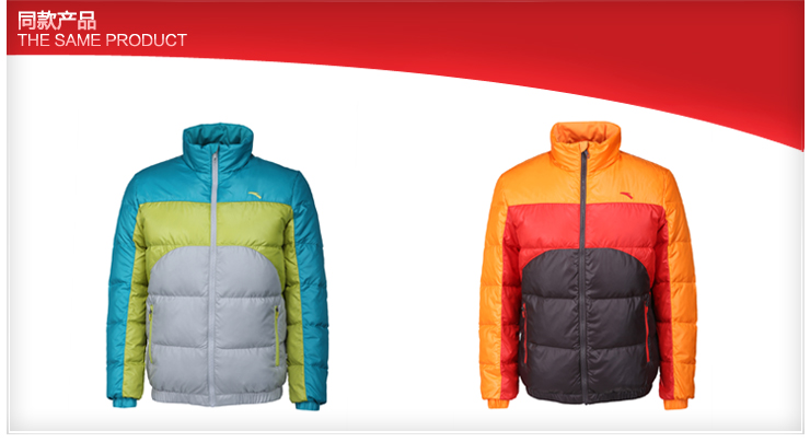 安踏 ANTA男装运动服夹克外套厚羽绒服茄克 