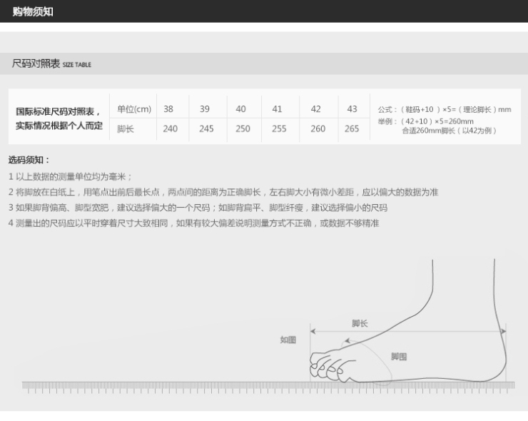兽王2012秋冬新款商务正装皮鞋男士休闲真皮