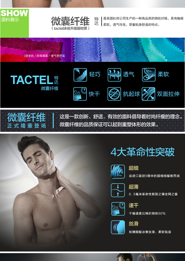 A度 <em>冰丝</em>超薄透明<em>内裤男</em> 中腰性感男士<em>平角内</em>