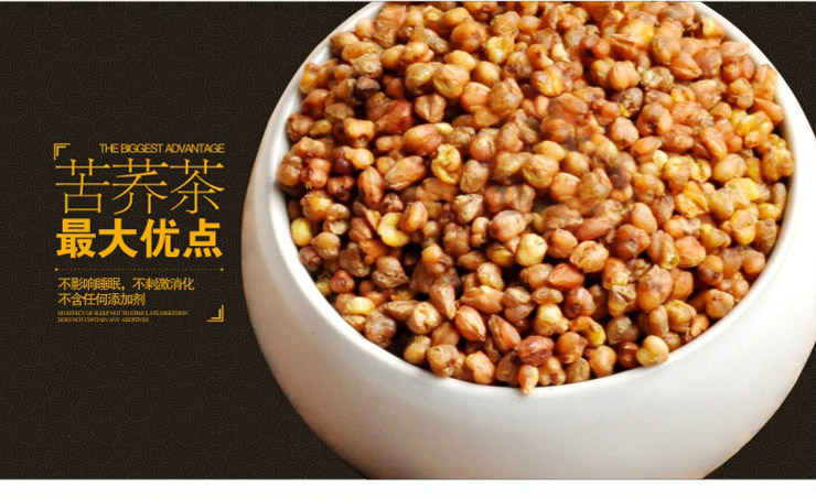 虎标黄金鞑靼黑苦荞茶礼盒398g*2罐(8006666