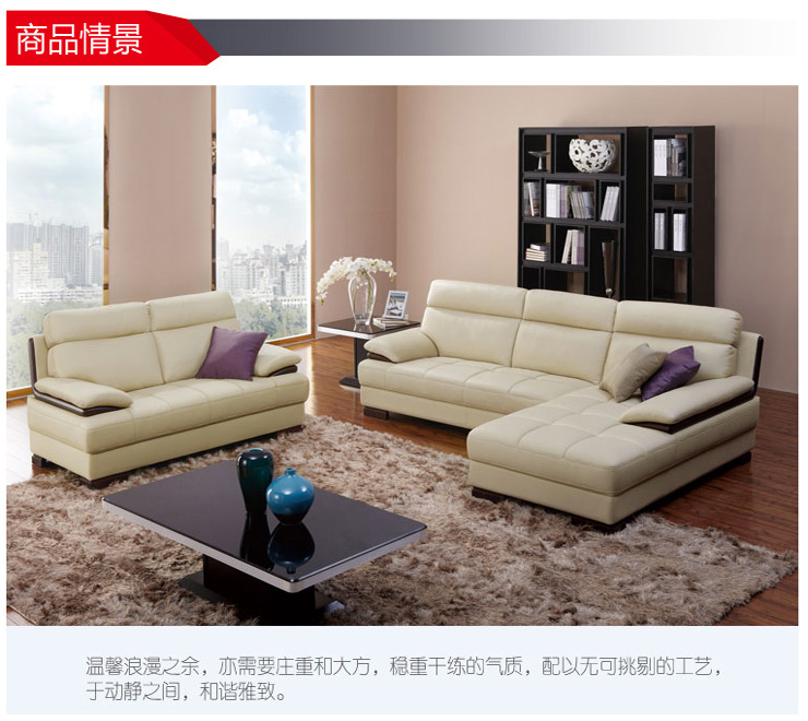 顾家家居(KUKA)1122现代休闲头层黄牛皮客厅