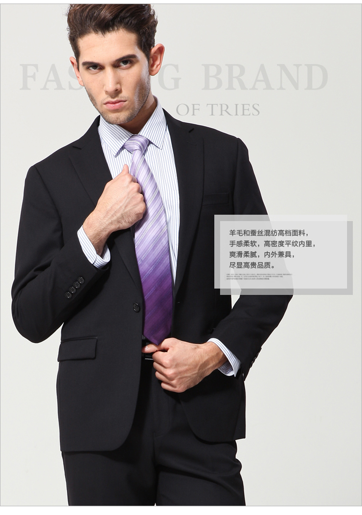 才子男装(TRIES)2012新品西服 男士西服套西商