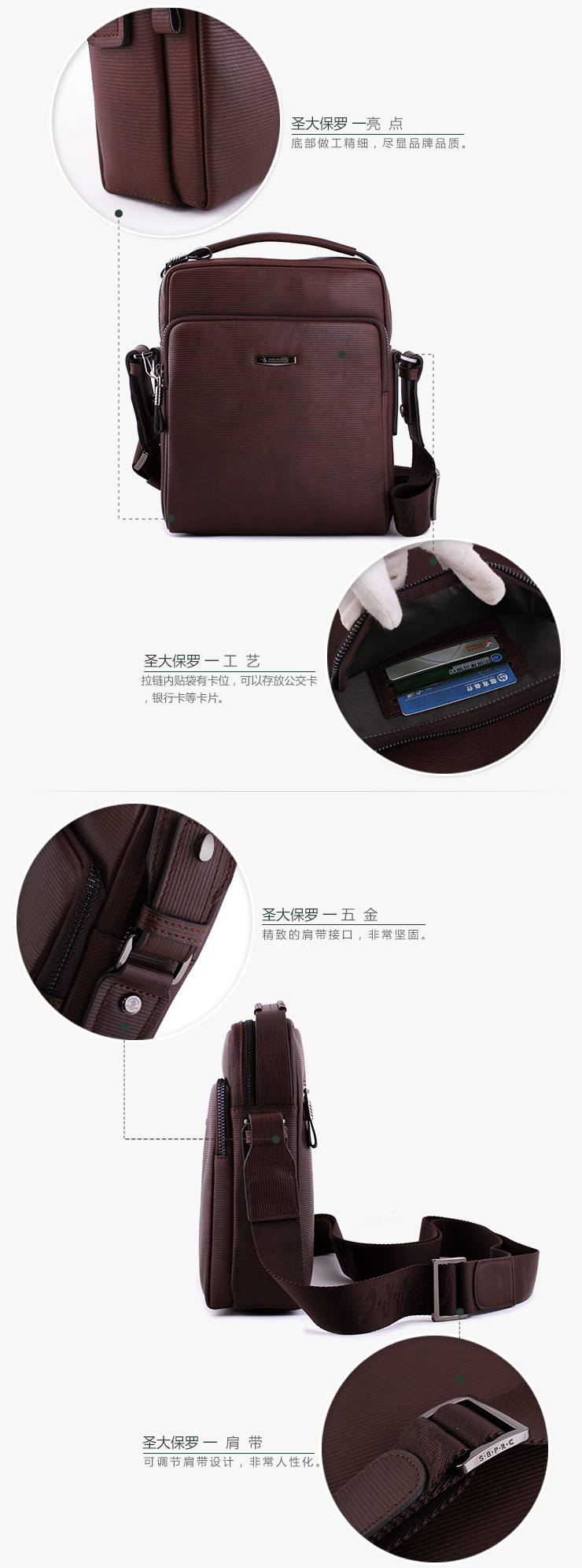 圣大保罗SANTA BARBARA男士全牛皮单肩斜