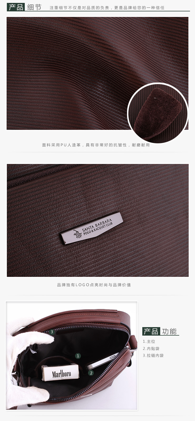 圣大保罗SANTA BARBARA男士全牛皮单肩斜