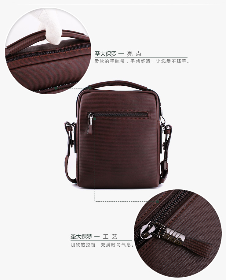 圣大保罗SANTA BARBARA男士全牛皮单肩斜