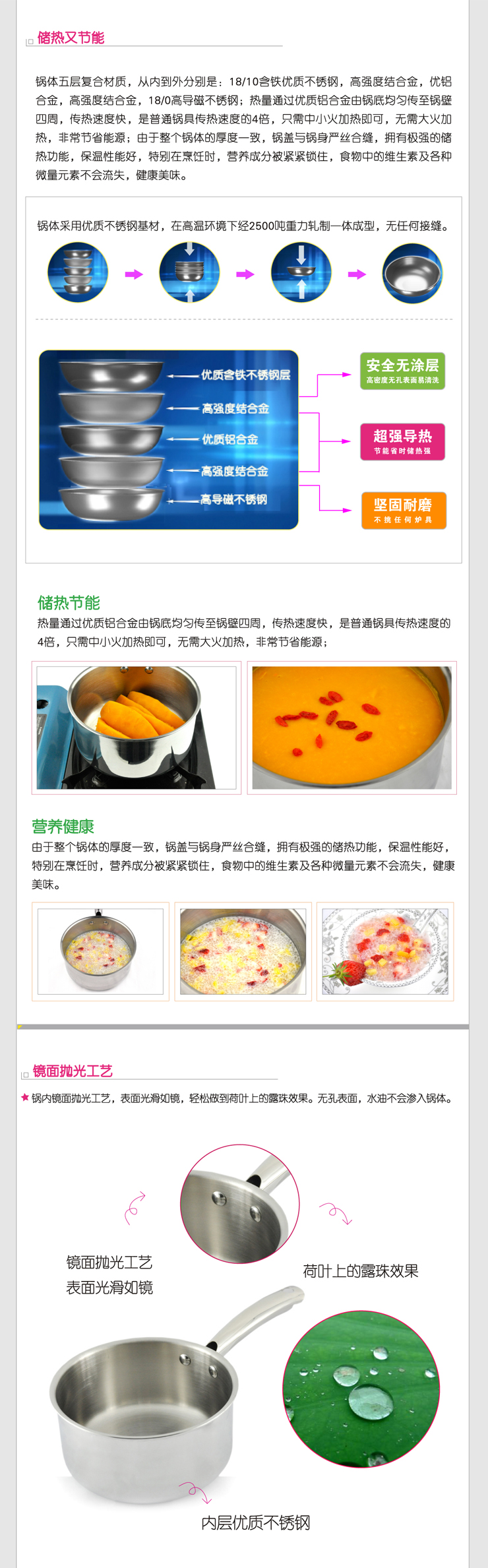 炊大师 16cm自然不锈金钢奶锅 不锈钢奶锅 电磁炉通用