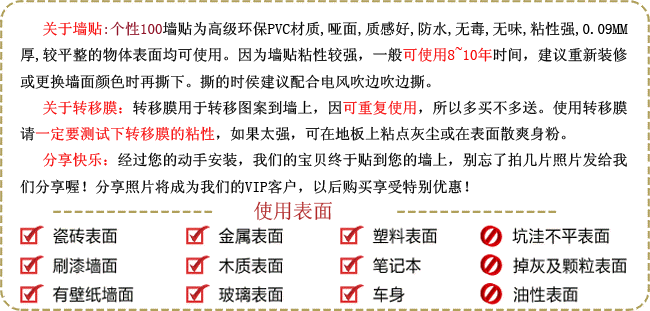 
                                        个性一百喜 牡丹喜鹊 婚房装饰画创意墙贴贴纸传统喜字门贴玻璃贴装饰画贴纸创意剪纸窗花贴可定制 红色 60CM                