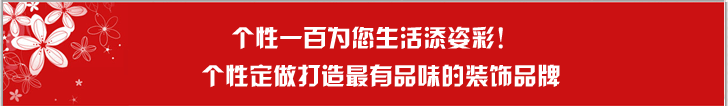 
                                        个性一百喜 牡丹喜鹊 婚房装饰画创意墙贴贴纸传统喜字门贴玻璃贴装饰画贴纸创意剪纸窗花贴可定制 红色 60CM                