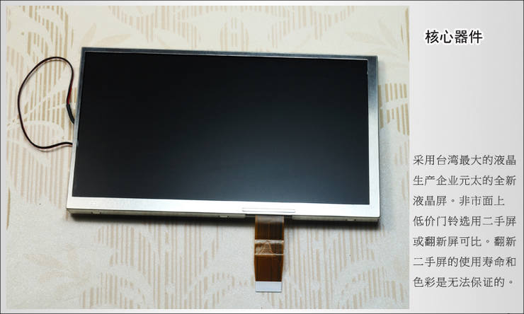 金积嘉JSV3706彩色可视对讲7寸门铃套装 带拍