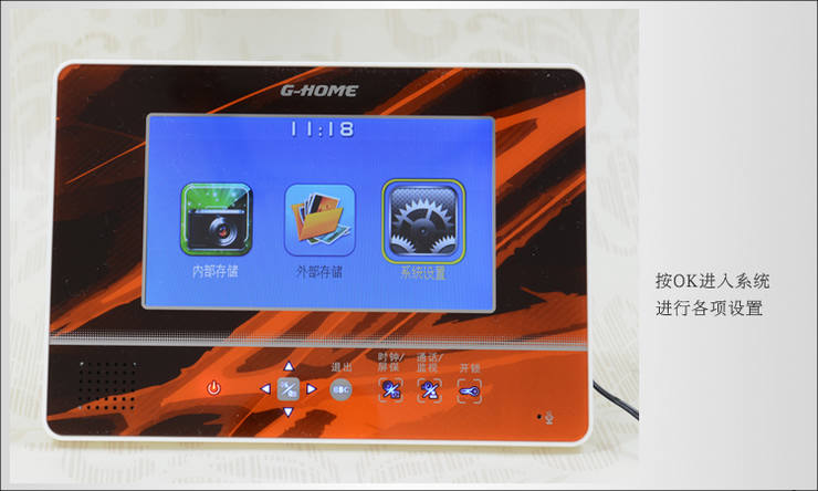 金积嘉JSV3706彩色可视对讲7寸门铃套装 带拍