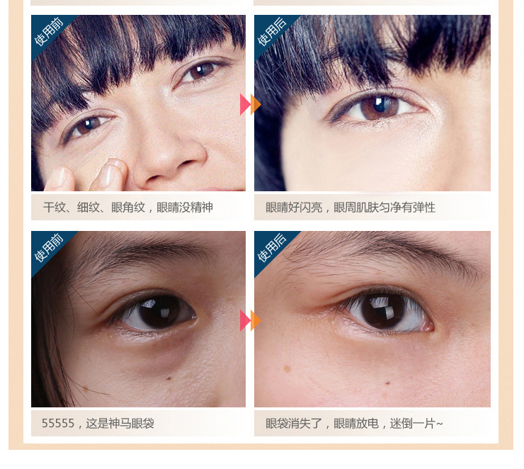 片仔癀 珍珠臻白多能眼霜 20ml 价格、套装、试