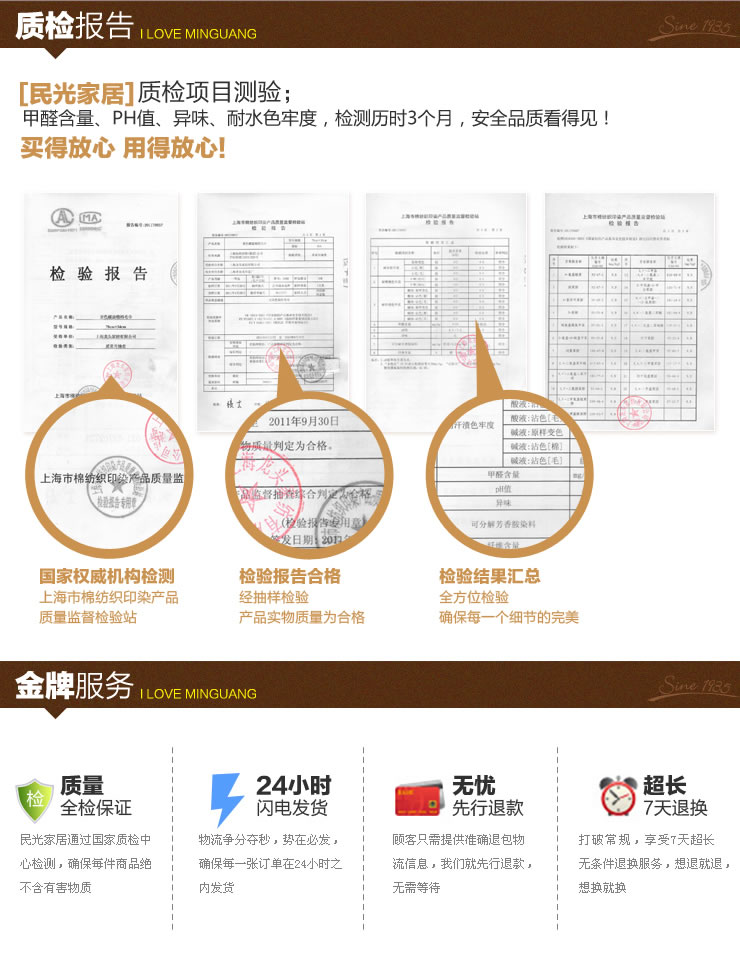 
                                                            民光国民床单全棉面料印花床单花前月下 1.8米(6英尺) 硕果累累蓝色（丝光） 1.8米(6英尺)                