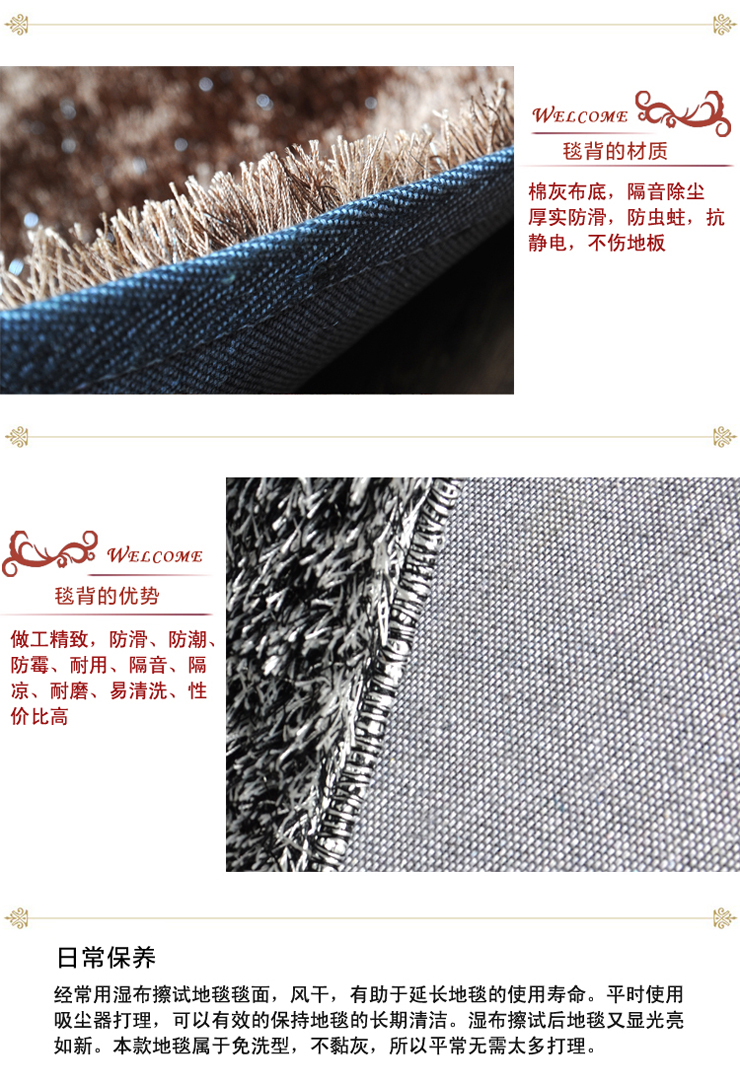 丽家国际 加密彩虹丝160*230cm涤纶水晶亮丝简约时尚客厅茶几卧室沙发地毯 黑白 160*230cm 定做10天