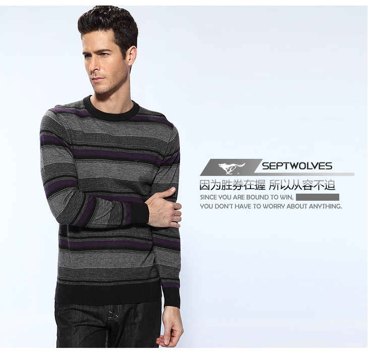 七匹狼Septwolves羊毛衣男装男士圆领条纹毛衫