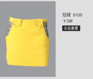 宝丝露2012冬季OL通勤修身直身型厚羊毛西装