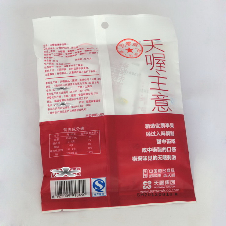 天喔主意盐津半话李60g*3 价格\/天喔主意盐津