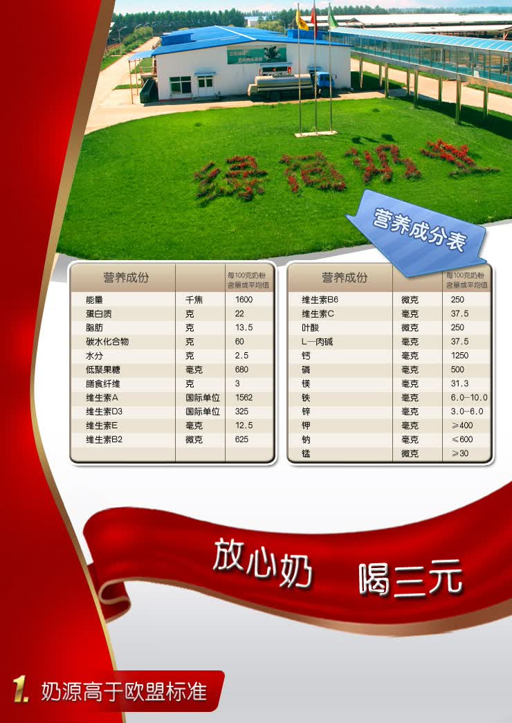 三元 爱益<em>女士配方奶粉</em> 400g*4袋_成人奶粉_爱