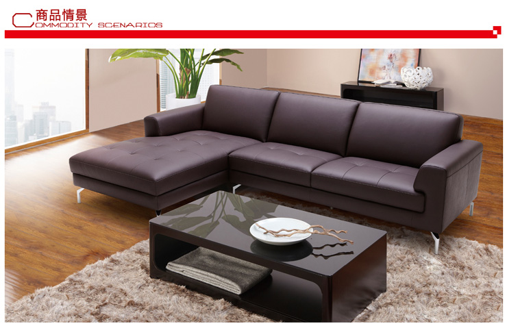 顾家家居(KUKA)1517现代简约真皮沙发客厅组