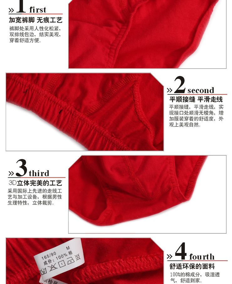 港莎gangsha男士100%全棉鸿运三角内裤