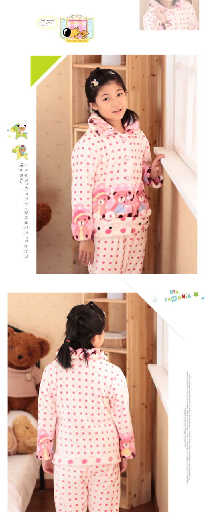 卡丽纯 冬天<em>小孩睡衣 女</em> 加厚法兰绒睡衣 女童套
