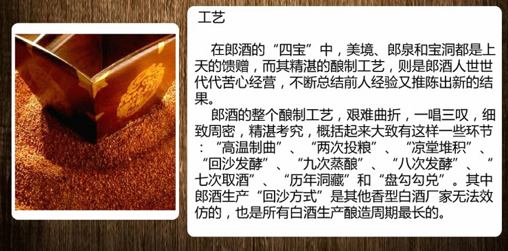 53度10年红花郎 500ml 价格\/53度10年红花郎