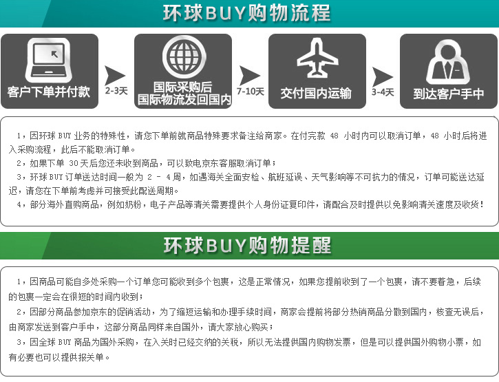 Lancome 兰蔻精华肌底液套装 小黑瓶精华液5