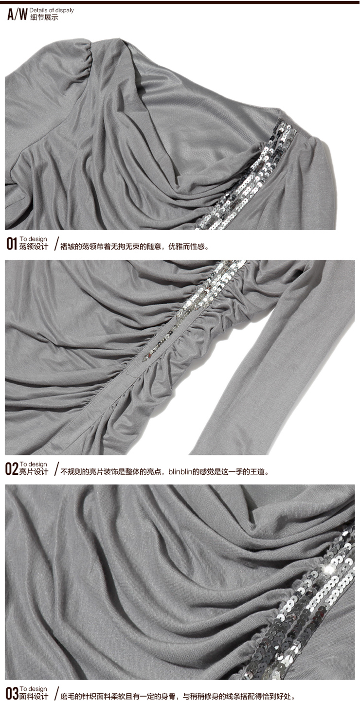 衣香丽影2012秋装新款 性感摩登闪亮抽褶百搭