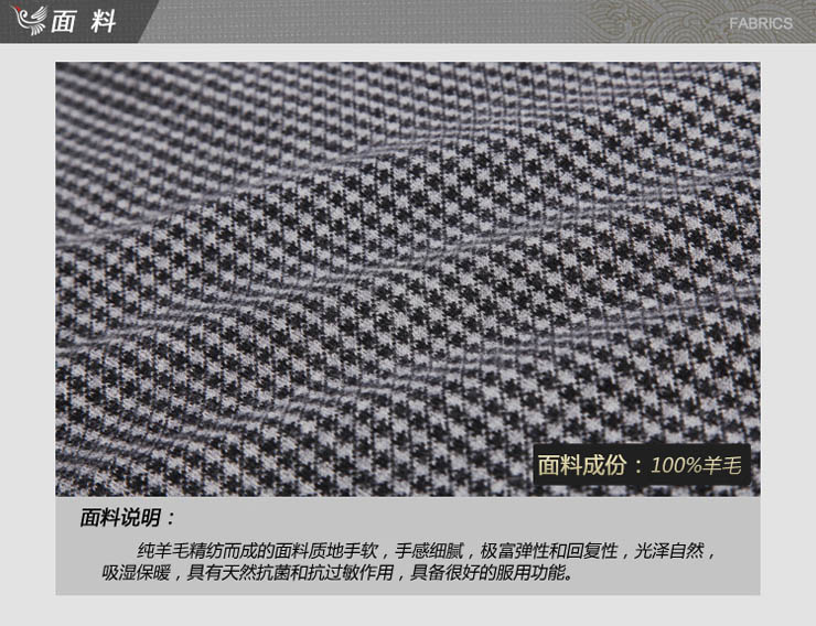 报喜鸟(saint angelo)几何提花假两件羊毛衫 男