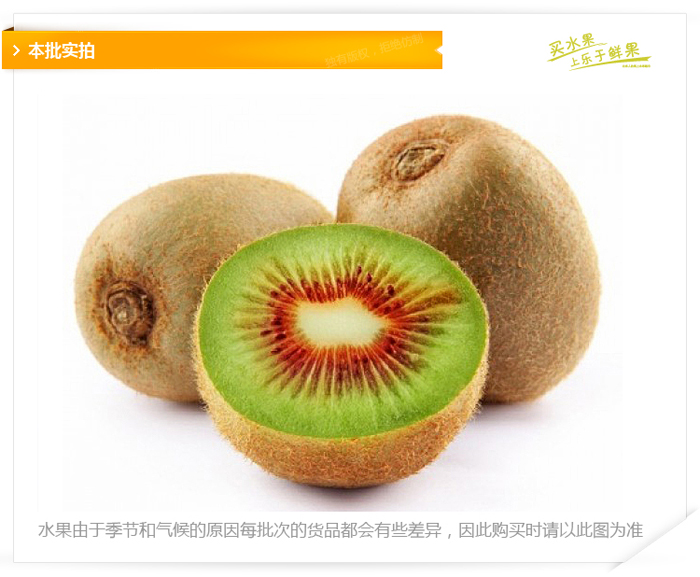 1盒6个450g 红肉红心奇异果新鲜水果 发北京五