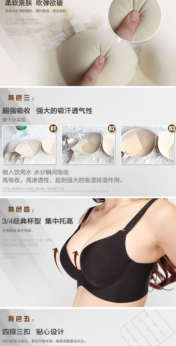 满58包邮纤慕一片式无痕<em>文胸</em>光面无<em>勒痕</em>舒适