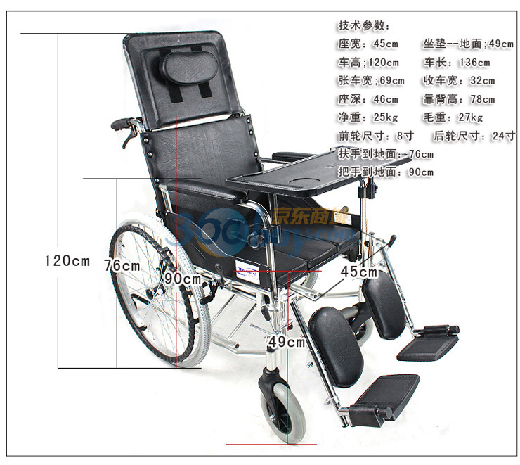 互邦坐便轮椅hbl10-bq铝合金高靠背全躺式坐厕