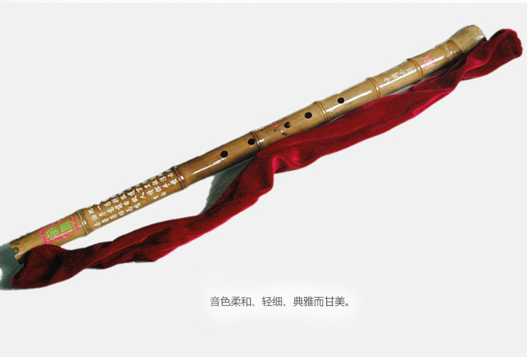 紫气山【贡品玉屏箫笛】山竹南洞箫 尺八 6孔