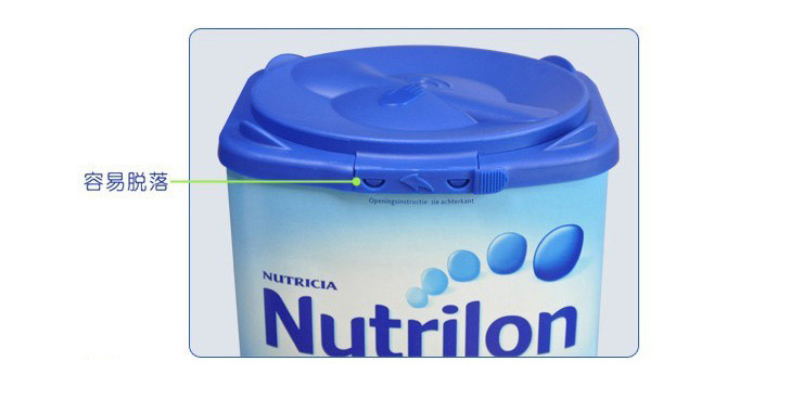 Nutrilon 荷兰本土牛栏 4段婴儿配方奶粉 800克