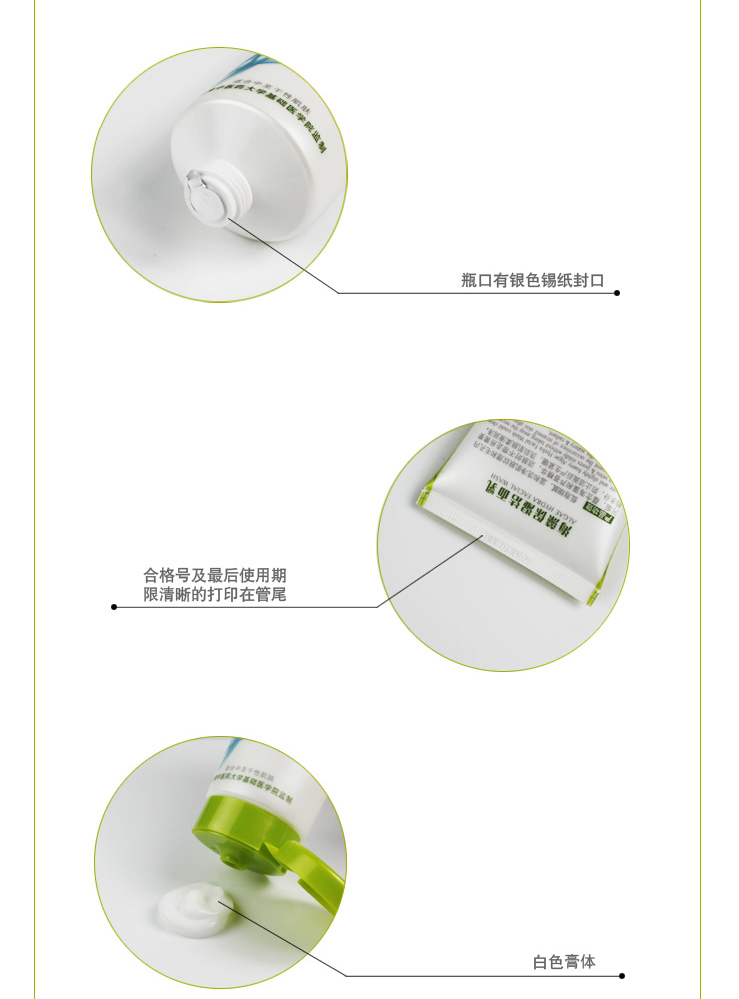 相宜本草INOHERB海藻保湿洁面乳 100g价格、