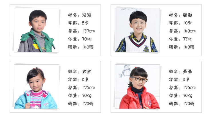 小猪班纳(PEPCO)爱儿赫玛婴儿男童装冬季棉