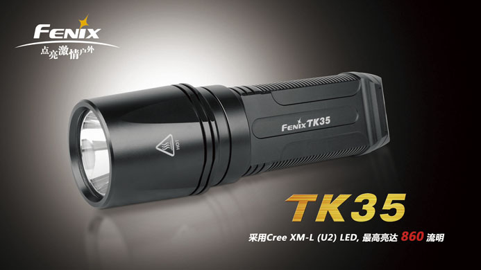 尼克斯FENIX TK35 U2 强光手电筒 860流明 29